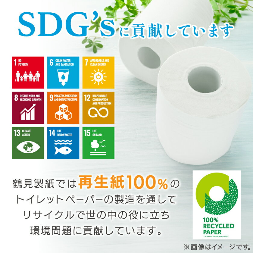 埼玉県川口市の画像2