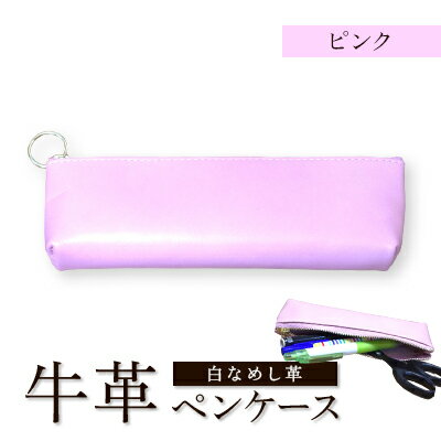 埼玉県川口市の画像2