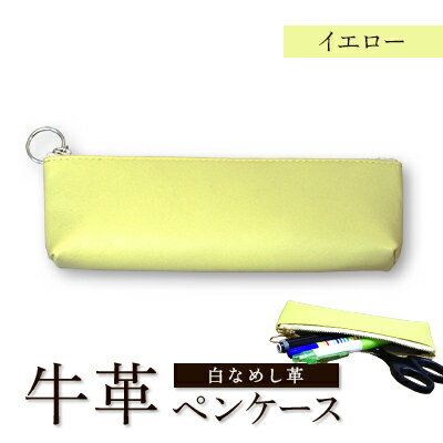 埼玉県川口市の画像3