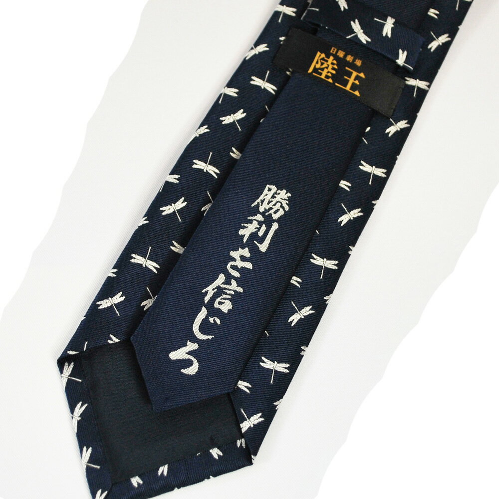 埼玉県行田市の画像3