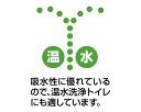 埼玉県行田市の画像2