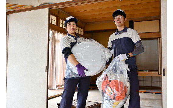 【ふるさと納税】No.260 行田市での空き家片付け、遺品整