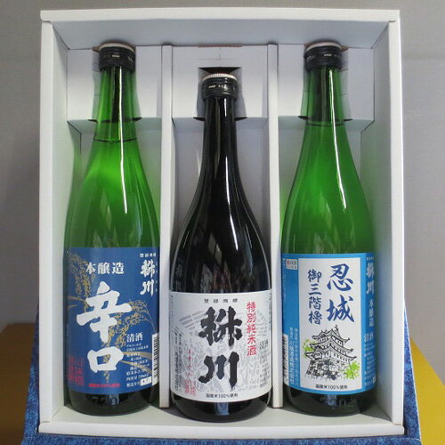 【ふるさと納税】No.288 清酒 桝川 純米・本醸造 720ml 3本セット ／ お酒 日本酒 晩酌 送料無料 埼玉県