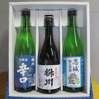 No.288 清酒　桝川　純米・本醸造 720ml 3本セット ／ お酒 日本酒 晩酌 送料無料 埼玉県