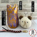 【ふるさと納税】No.347 【Bセット】福ねこ(中)&アニマルポン&編み込みフェイクレザーストラップ / 猫 ストラップ 一点物 手づくり 送料無料 埼玉県