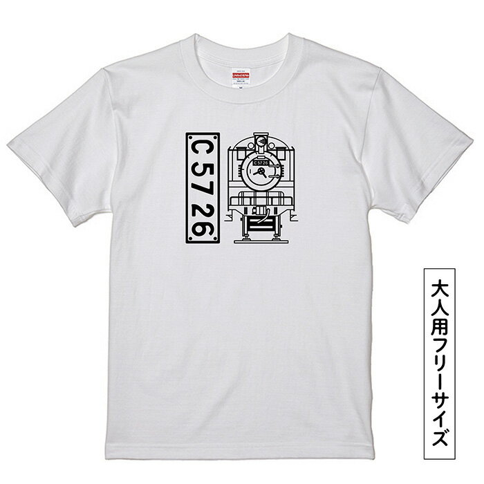 埼玉県行田市の画像2