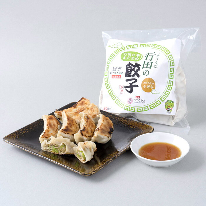 埼玉県行田市の画像3