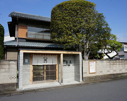古民家一泊素泊り【ちちぶ付】この町に住まうかのごとく泊まる体験型宿泊券 / 秩父 観光 旅行