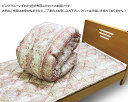 【ふるさと納税】No.248 上質羽毛掛・合繊敷ふとん2点セット / 寝具 シングル 羽毛布団セット ふとん ハンガリー産ホワイトダックダウン85% 送料無料 埼玉県 ※沖縄・離島地域へのお届け不可(3)