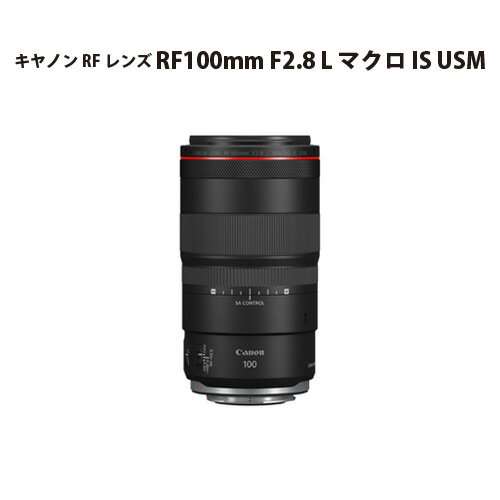 カメラ・ビデオカメラ・光学機器, カメラ用交換レンズ No.307 RF RF100mm F2.8 L IS USM Canon L 