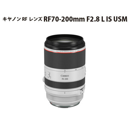 25位! 口コミ数「0件」評価「0」No.326 キヤノン RFレンズ RF70-200mm F2.8 L IS USM ／ Canon カメラレンズ ズームレンズ キャノン ･･･ 