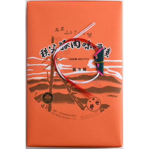 【ふるさと納税】 豚肉の味噌漬け　ロース肉460g ／ 豚肉 味噌漬け 伝統製法 焼くだけ 家族ごはん おかず 夕食 ご飯に合う 冷蔵便 国産 肉料理 グリル ホイル焼き フライパン おつまみ 和食 惣菜 お肉 豚肉味噌漬 簡単調理 送料無料 埼玉県 特産 No.348