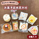 【ふるさと納税】No.351 メイプラーセット / お菓子 焼菓子 メープル メープルシロップ 送料無料 埼玉県 特産