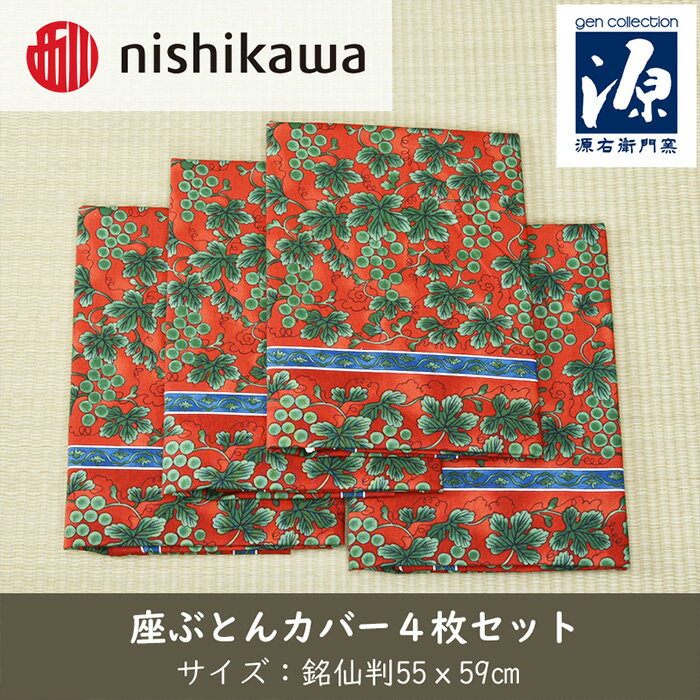 埼玉県秩父市の画像2