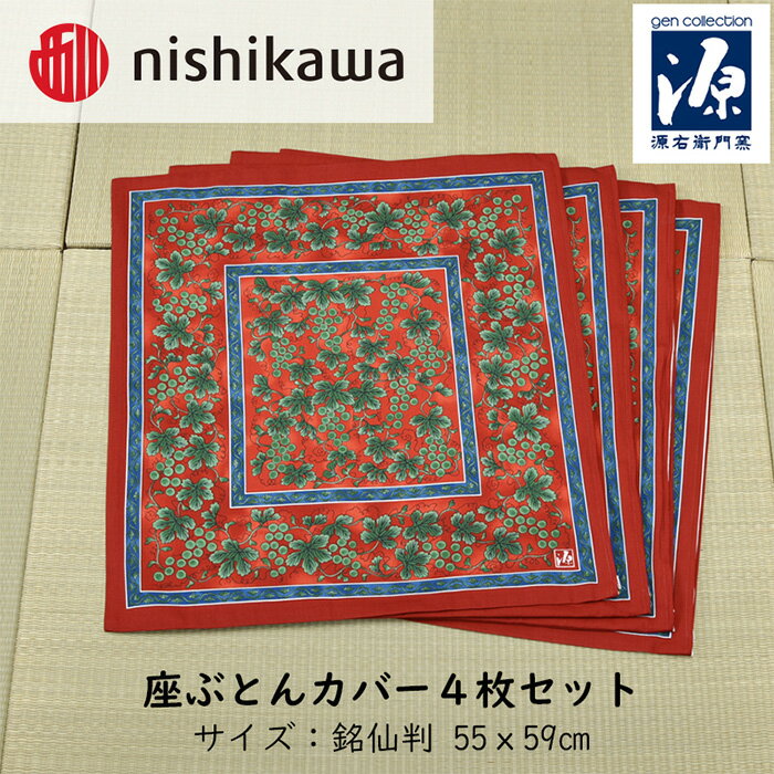 埼玉県秩父市の画像3