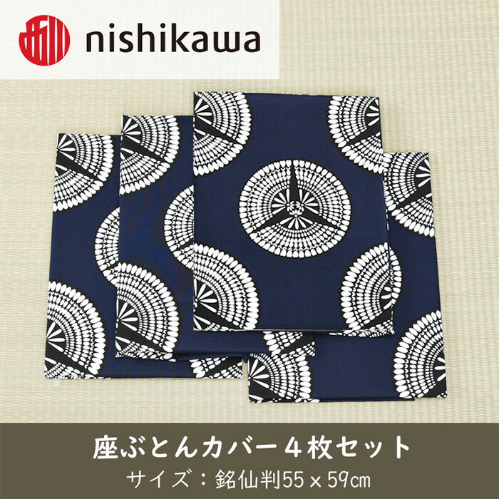 埼玉県秩父市の画像2