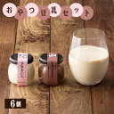 【ふるさと納税】No.508 手づくり豆腐まんてんのおやつ豆乳セット / 豆腐チョコ 杏仁豆腐 豆乳 スイーツ 送料無料 埼玉県