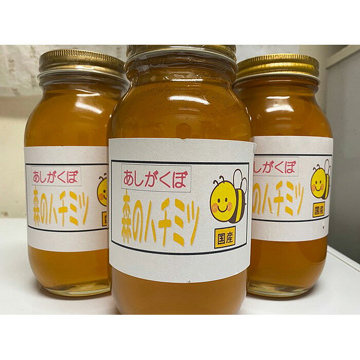 埼玉県秩父市の画像2