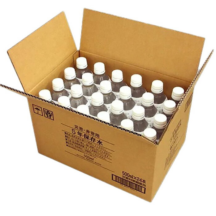 【ふるさと納税】 5年保存水500ml×24本 ／ 天然水 ペットボトル お水 奥秩父の湧水 備蓄用 飲用 送料無料 埼玉県 No.517