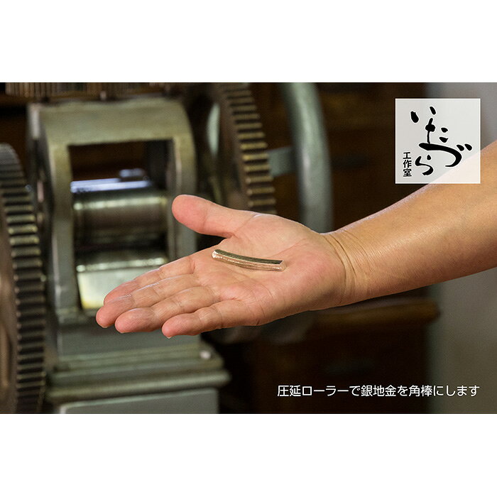 【ふるさと納税】 世界に一つだけのシルバーリング作り体験（1名様） ／ 指輪 イアリング アクセサリー 創作 送料無料 埼玉県 No.521 f112071-chichibu-10000464 埼玉県秩父市 サンプル画像2