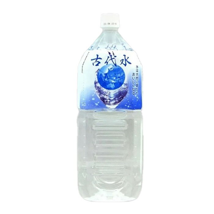 【ふるさと納税】 【6か月定期便】古代水2L×10本 ／ ミネラルウォーター ペットボトル お水 軟水 アルカリイオン水 送料無料 埼玉県 No.524 f112071-chichibu-10000452 埼玉県秩父市 サンプル画像2