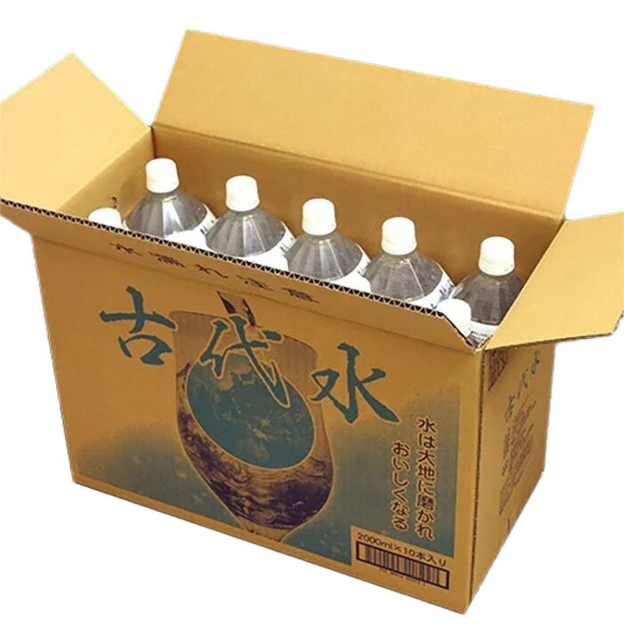 【ふるさと納税】 【6か月定期便】古代水2L×10本 ／ ミネラルウォーター ペットボトル お水 軟水 アルカリイオン水 送料無料 埼玉県 No.524 f112071-chichibu-10000452 埼玉県秩父市 サンプル画像3
