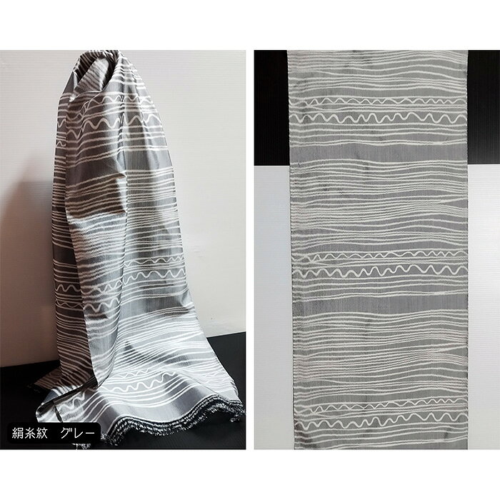 【ふるさと納税】 秩父銘仙ストール ／ ファッション 上質 工芸品 送料無料 埼玉県 特産 No.464