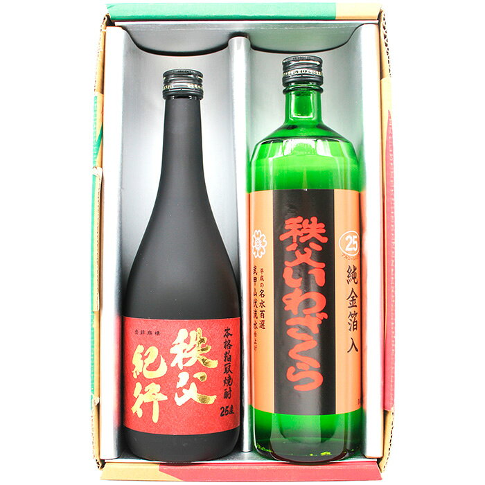 【ふるさと納税】 武甲酒造　秩父紀行・秩父いわざくらセット ／ お酒 日本酒 飲み比べ 唯一無二 送料無料 埼玉県 No.638 f112071-chichibu-10000574 埼玉県秩父市 サンプル画像2