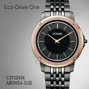 【ふるさと納税】CITIZEN Eco-Drive One AR5054-51E | シチズン citizen エコドライブワン 腕時計 時計 正規品 メンズ ...