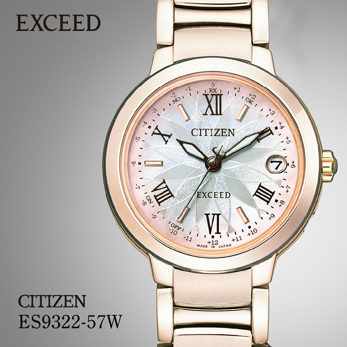 【ふるさと納税】CITIZEN EXCEED Ladies ES9322-57W | シチズン citizen エクシード エクシードエル 腕時計 時計 正規品 レディース ビジネス スーツ カジュアル フォーマル 贈答 贈答用 ギフト プレゼント 母の日 国内製造 国産 電波 ソーラー エコドライブ 埼玉県 所沢市