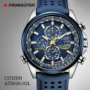 【ふるさと納税】CITIZEN PROMASTER AT8020-03L | シチズン citizen プロマスター 腕時計 時計 正規品 メンズ ビジネス スーツ カジュアル フォーマル 贈答 贈答用 ギフト プレゼント 父の日 国内製造 国産 ソーラー エコドライブ 防水 埼玉県 所沢市(2)