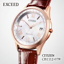【ふるさと納税】CITIZEN EXCEED CB1112-07W | シチズン citizen エクシード 腕時計 時計 正規品 メンズ ビジネス スーツ カジュアル フォーマル 贈答 贈答用 ギフト プレゼント 父の日 国内製造 国産 電波 ソーラー エコドライブ 防水 埼玉県 所沢市(2)