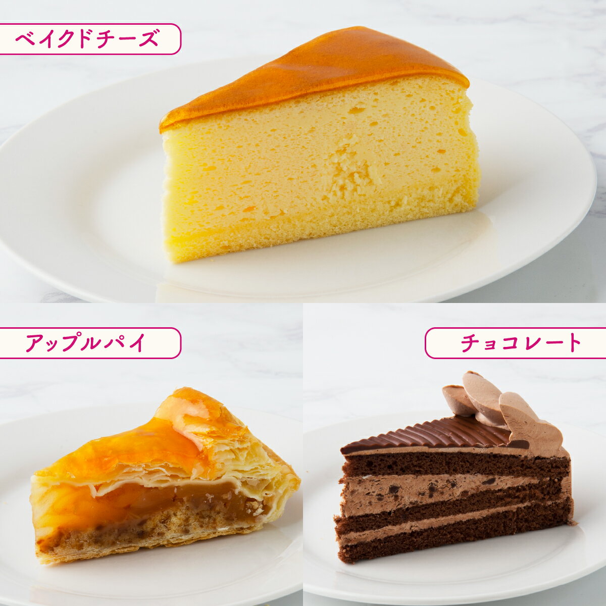 【ふるさと納税】10種のバラエティケーキセット 7号 全菓 | ケーキ カットケーキ アソート チーズケーキ チョコレートケーキ 冷凍ケーキ タルト パイ ティラミス ミルクレープ ムース 抹茶 マンゴー マロン 誕生日 クリスマス 記念日 イベント 食べ比べ 埼玉県 所沢市
