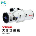 【ふるさと納税】天体望遠鏡 ビクセン 反射式鏡筒 R200SS鏡筒 | Vixen 望遠鏡 正規品 国内製造 国産 鏡筒 反射 レンズ 天体観測 天体 埼玉県 所沢市(2)