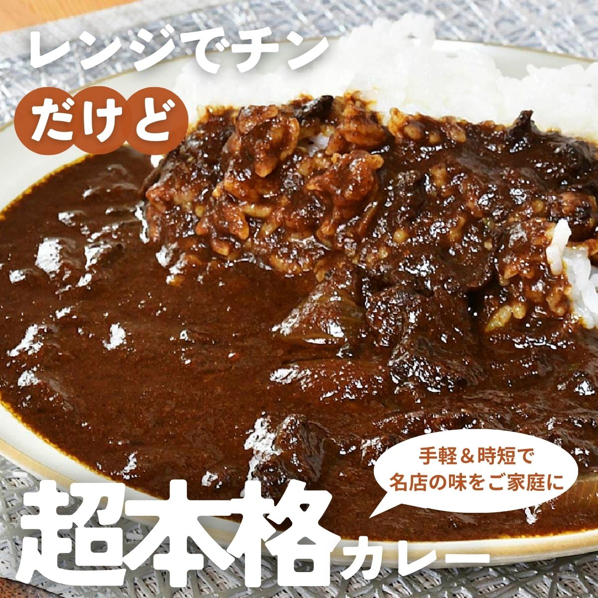 【ふるさと納税】カレー 冷凍カレー 東京X豚の黒カレー 180g×5袋 / 180g×10袋 タミー食品 | ポークカレー 黒カレー 豚 豚肉 ポーク ブランド豚 TOKYOX豚 ジューシー 保存食 常備食 ギフト 自宅用 おいしい おすすめ 埼玉県 所沢市
