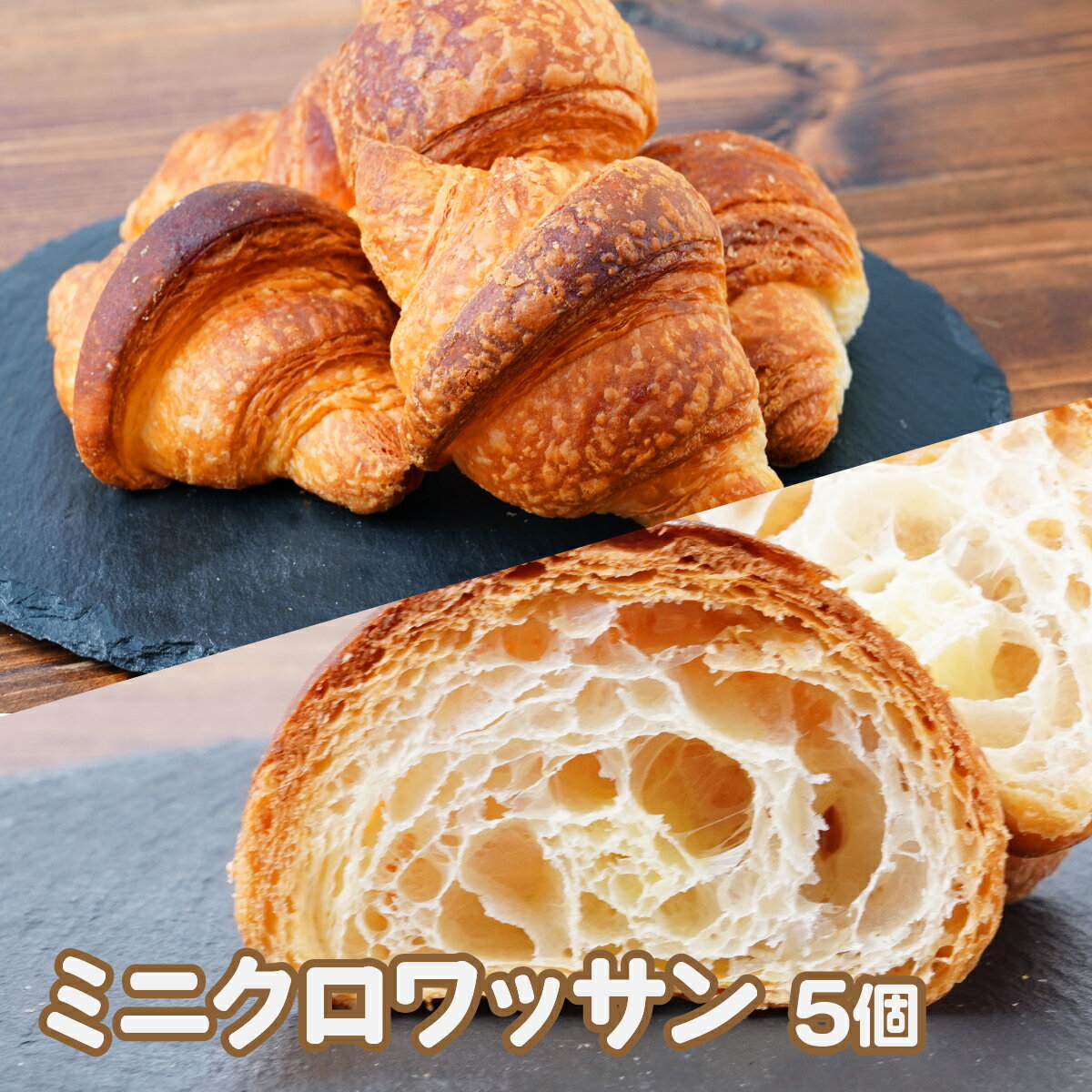 【ふるさと納税】EMUで人気の一押しパン 6種14個 詰め合わせ セット | パン 食パン カレーパン クロワッサン 明太子 クリームチーズ アンパン 冷凍パン BOULANGERIE EMU ブーランジェリー エミュウ 埼玉県 所沢市