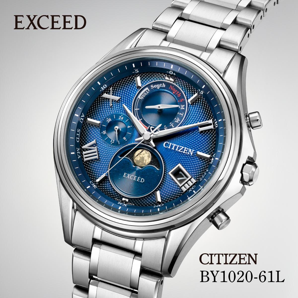 CITIZEN EXCEED BY1020-61L | シチズン citizen アテッサ 腕時計 時計 正規品 メンズ ビジネス スーツ カジュアル フォーマル 贈答 贈答用 ギフト プレゼント 父の日 国内製造 国産 電波 ソーラー エコドライブ 埼玉県 所沢市
