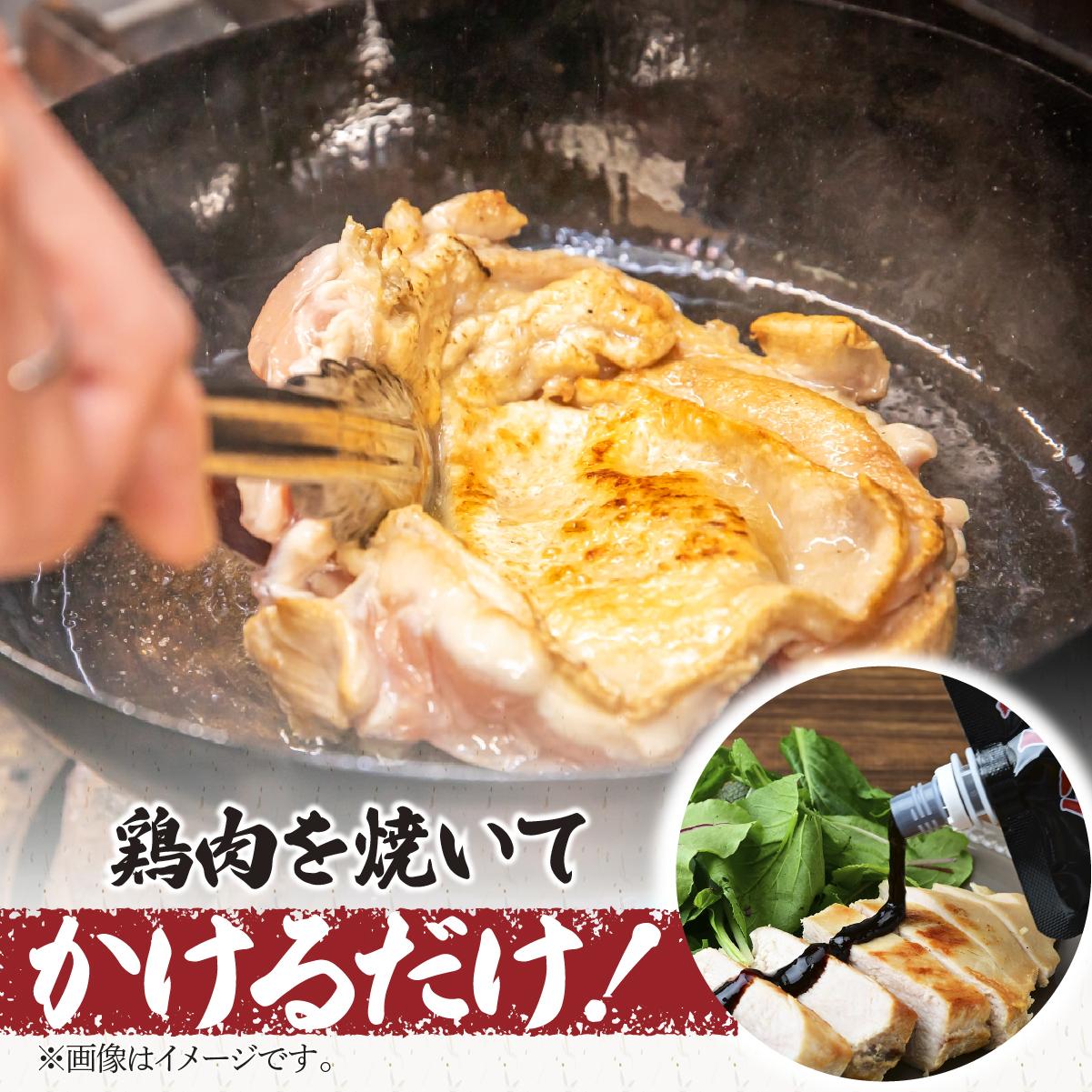 【ふるさと納税】鶏肉をおいしく食べれるたれピリ辛 220g×5袋 | たれ タレ ソース ピリ辛 ピリ辛ソース ピリ辛タレ ピリ辛たれ ピリ辛だれ ピリ辛ダレ 焼き鳥 焼鳥 やきとり 時短 時短レシピ 簡単 手軽 タミー食品工業株式会社 埼玉県 所沢市