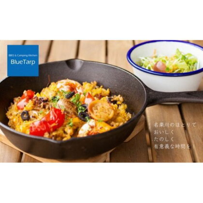 BlueTarpランチお食事券(ペア) 【お食事券・チケット】 お届け:発注後、2週間程度
