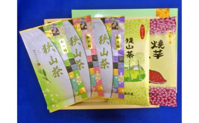 【ふるさと納税】狭山茶味わいセットC　【お茶・緑茶・和菓子・ようかん】　お届け：発注後、3週間程度