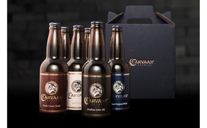 【ふるさと納税】ビール CARVAAN BREWERY クラフトビール 地ビール　【 お酒 飲み比べ 】　お届け：発注後、2週間程度