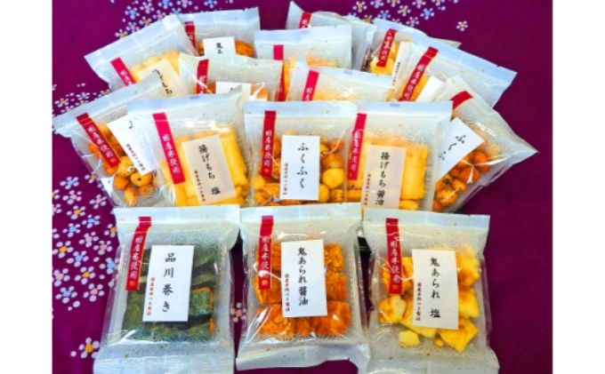 【ふるさと納税】釜久米菓 餅のおまつり　【お菓子・煎餅・和菓子・おかき】　お届け：発注後、1か月程度で発送予定