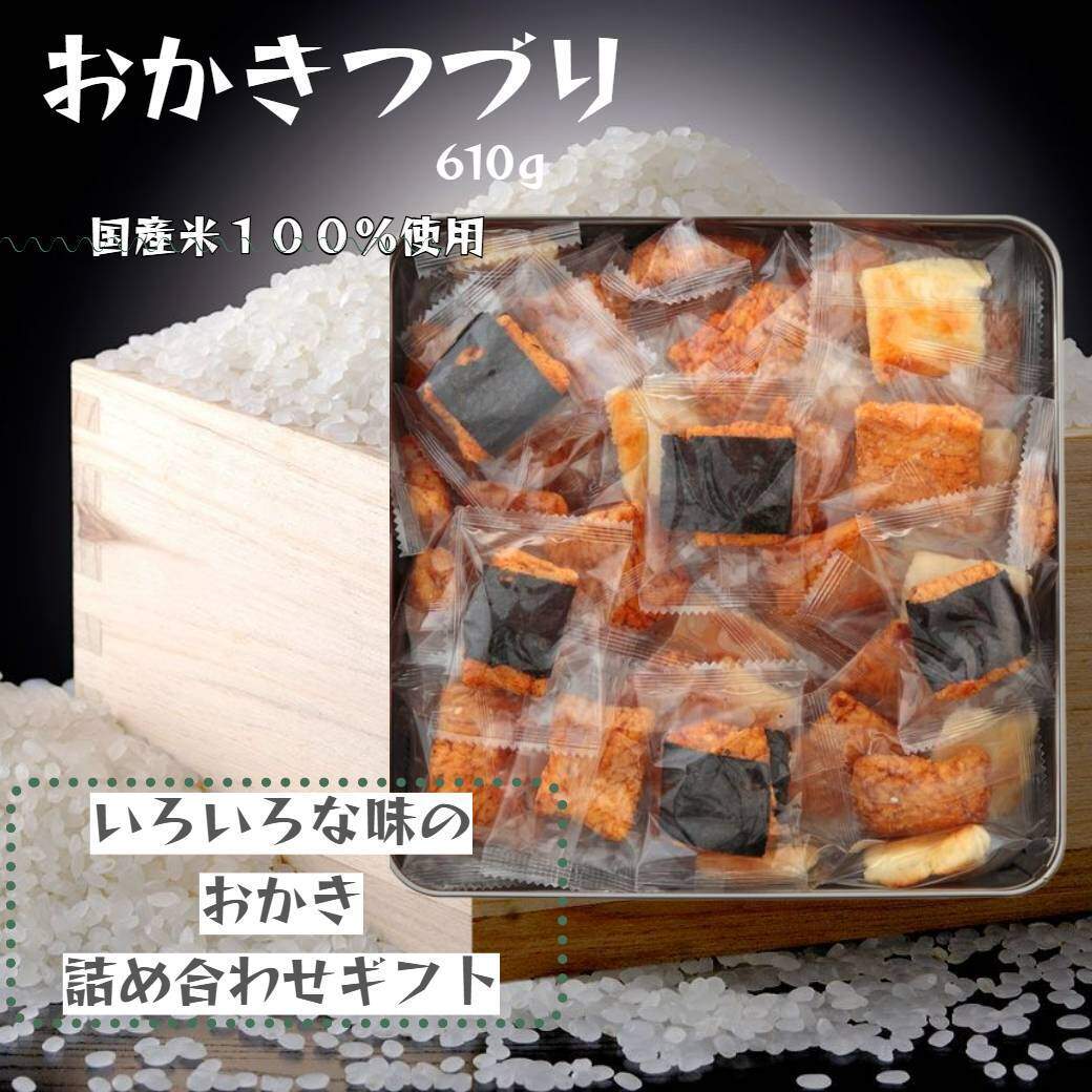 釜久米菓 おかきつづり　【和菓子・おかき】　お届け：発注後、1か月程度で発送予定