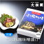 【ふるさと納税】大松閣特製　豚肉麹味噌漬け　【お肉・豚肉・ロース】　お届け：発注後、2～3週間程度