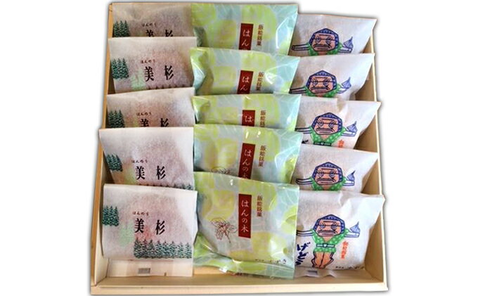 【ふるさと納税】飯能銘菓詰合せ 15個入[52210669] お菓子 焼菓子 クッキー バタークッキー マドレーヌ 　お届け：発注後1か月程度※12月上旬～1月上旬はお届け不可となります。1月中旬より順次配送となります。