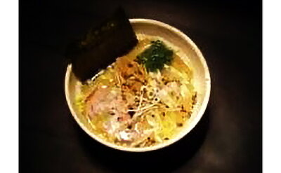 埼玉県飯能市 【ふるさと納税】無尽蔵塩ラーメン3人前 【 ラーメン しお 麺類 トッピング付き ちぢれ お昼 夕飯 夜食 】 お届け:発注後、2週間程度 画像2