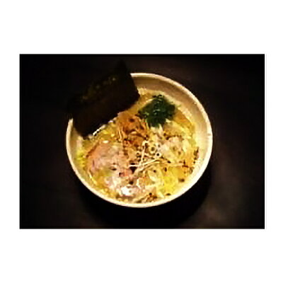 埼玉県飯能市 【ふるさと納税】無尽蔵塩ラーメン3人前 【 ラーメン しお 麺類 トッピング付き ちぢれ お昼 夕飯 夜食 】 お届け:発注後、2週間程度