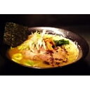 23位! 口コミ数「0件」評価「0」正油ラーメン3人前　【 ラーメン しょうゆ 麺類 トッピング付き ちぢれ お昼 夕飯 夜食 】　お届け：発注後、2週間程度