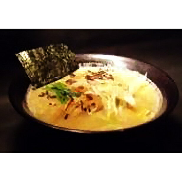 【ふるさと納税】塩ラーメン3人前　【 ラーメン しお 麺類 