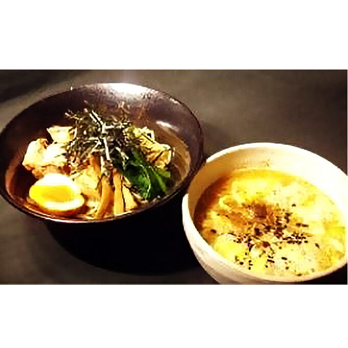 【ふるさと納税】無尽蔵醤油つけ麺　3人前　【 つけ麺 しょうゆ 麺類 トッピング付き ちぢれ お昼 夕飯 夜食 】　お届け：発注後、2週間程度